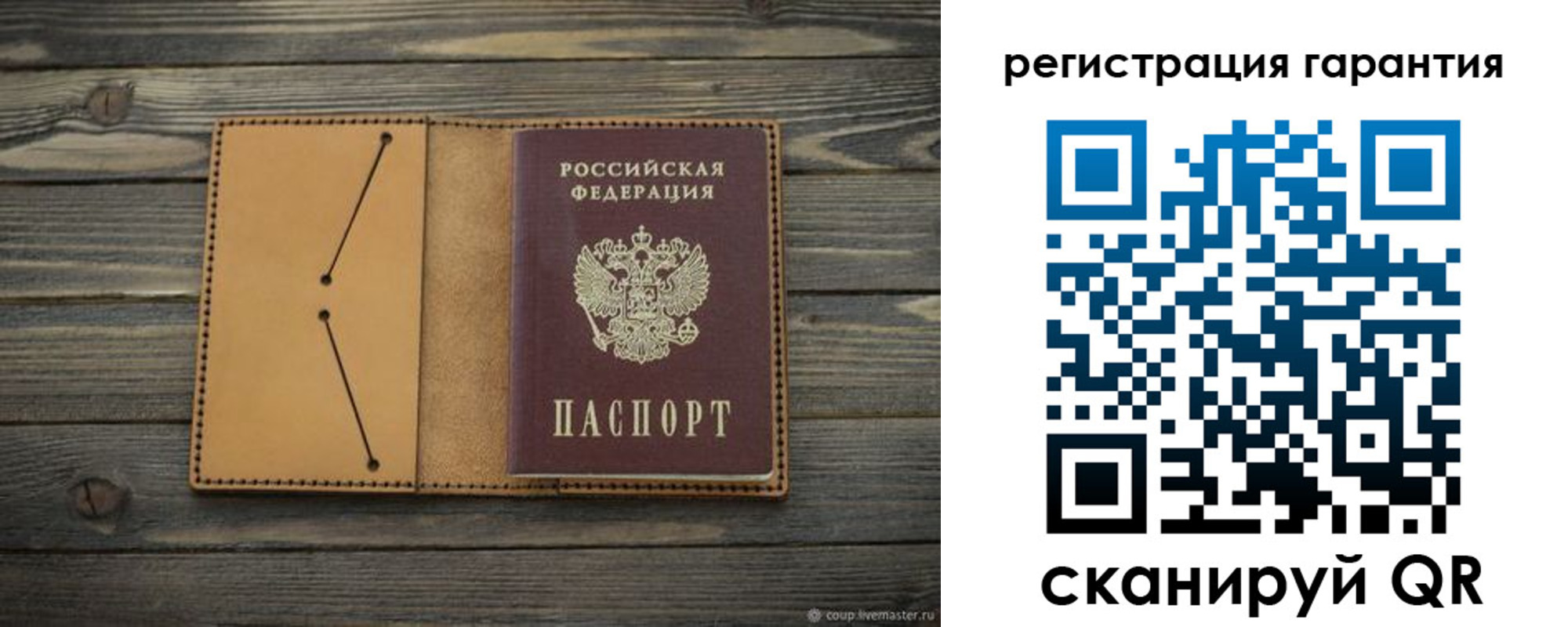 где прописаться в Чусовом