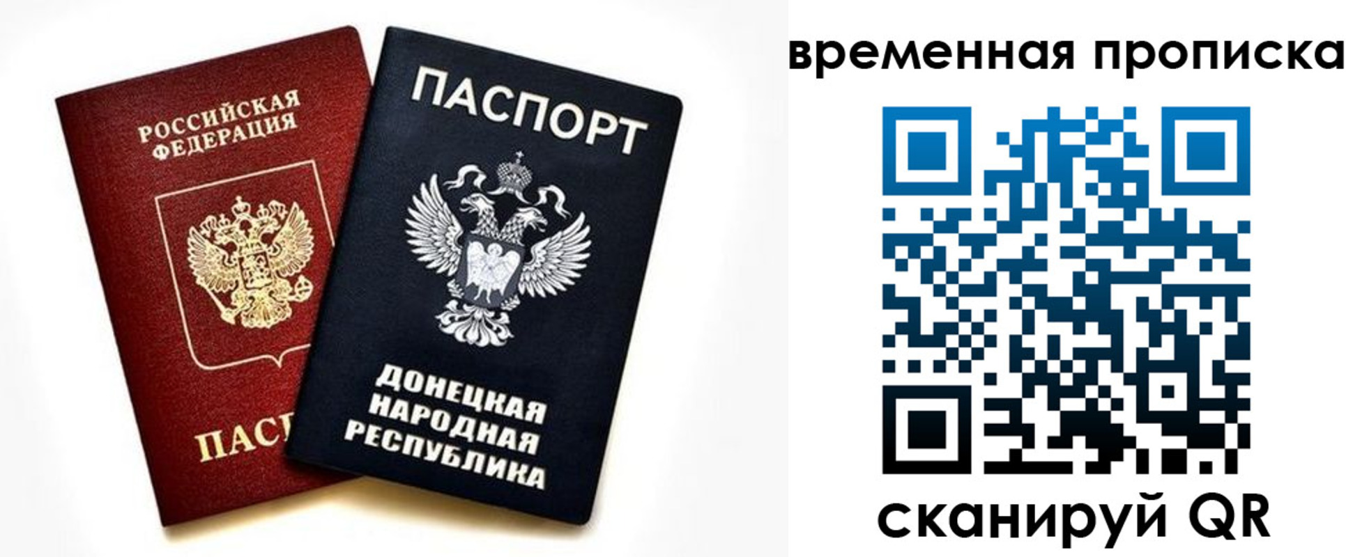 регистрация для школы в Чусовом