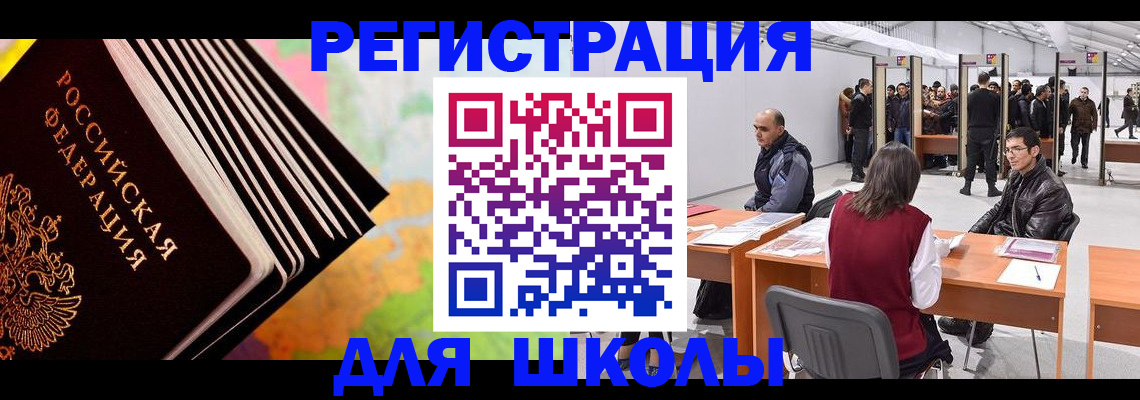 временная регистрация гарантия в Чусовом