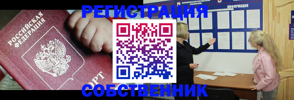 регистрация для школы в Чусовом